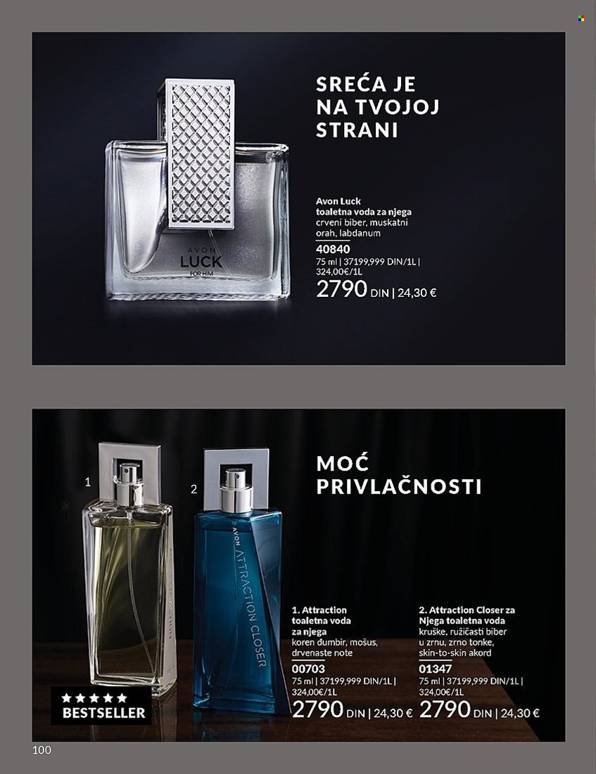 Avon katalog - 01.03.2025 - 31.03.2025. Stranica 100