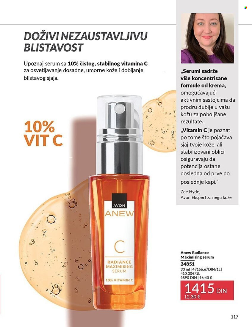 Avon katalog - 01.03.2025 - 31.03.2025. Stranica 117