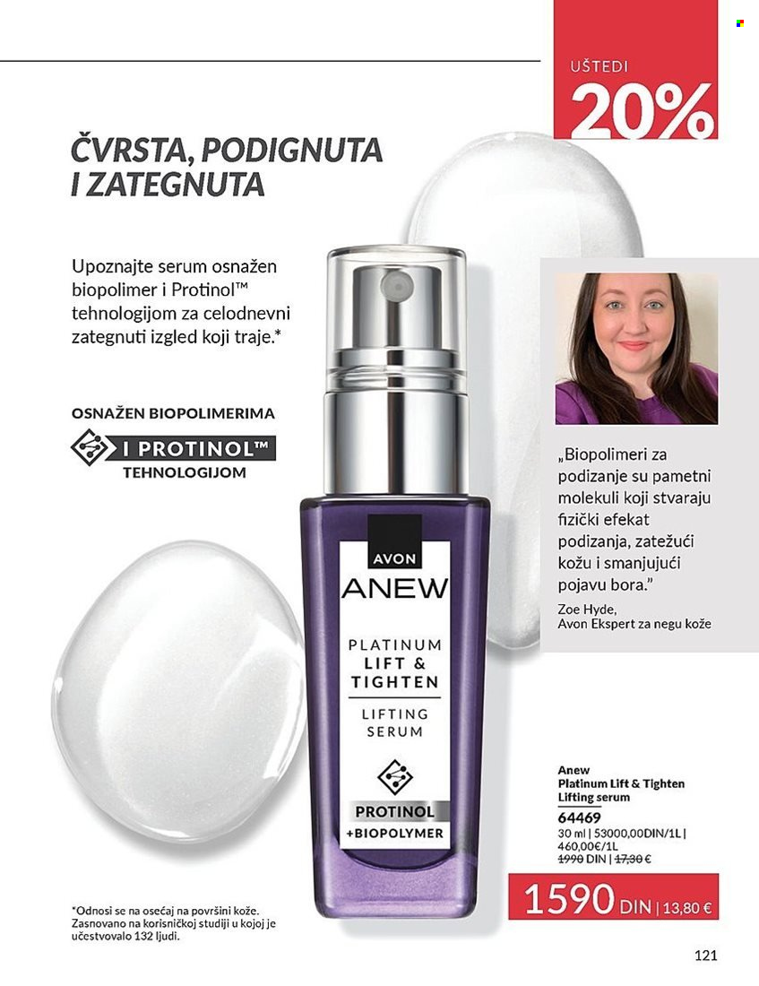 Avon katalog - 01.03.2025 - 31.03.2025. Stranica 121