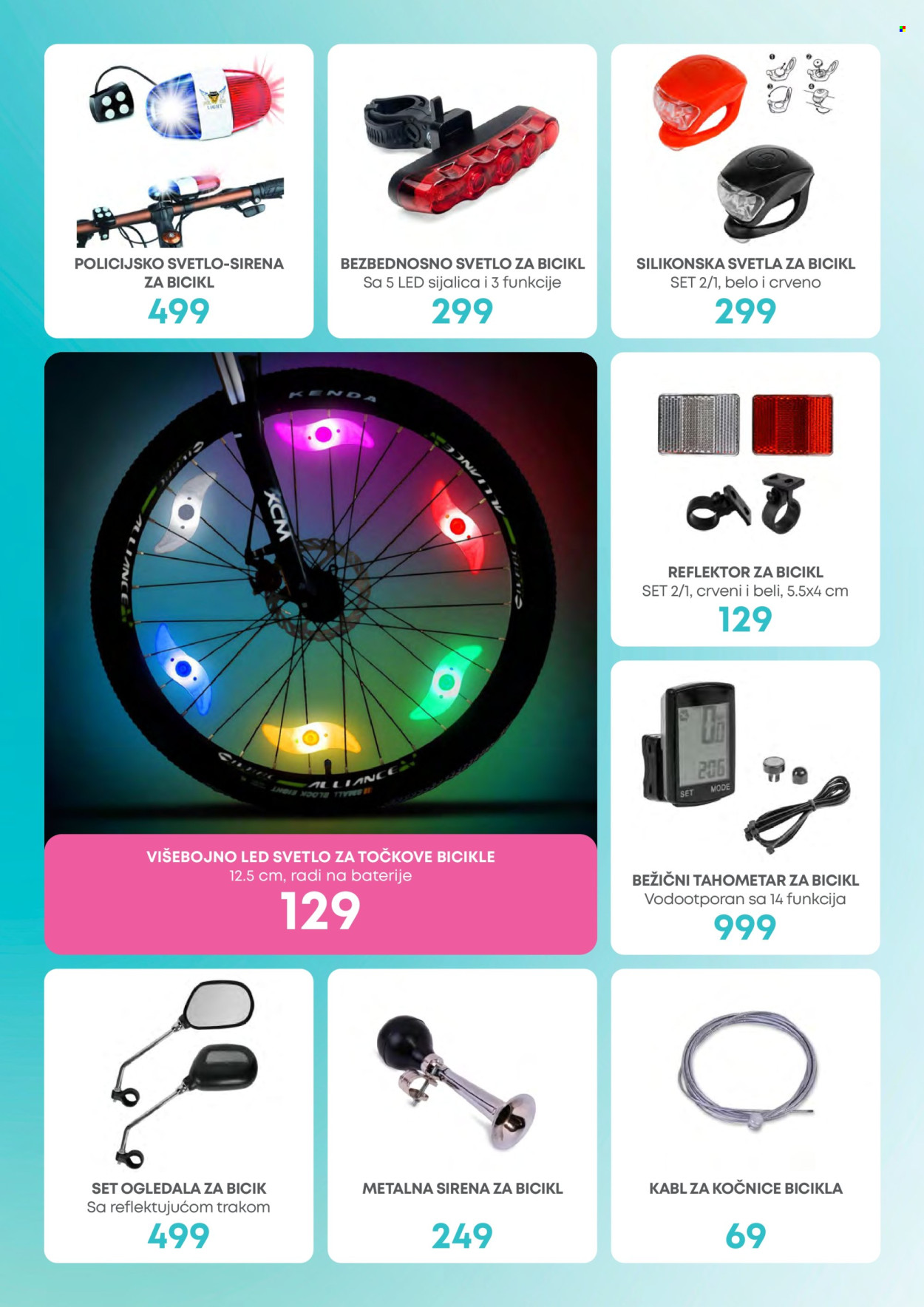 Jumbo katalog. Stranica 5
