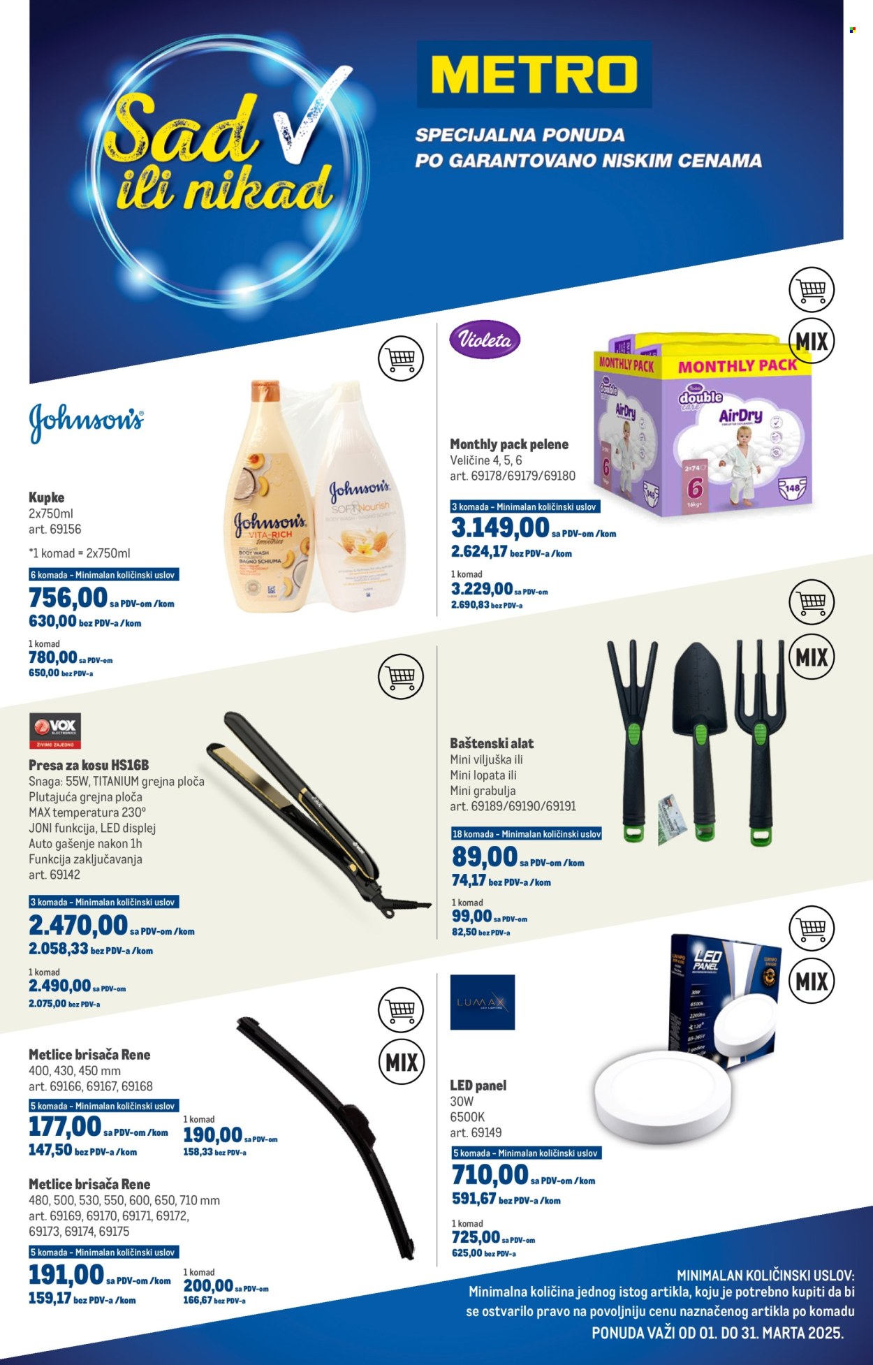 Metro katalog - 01.03.2025 - 31.03.2025. Stranica 1