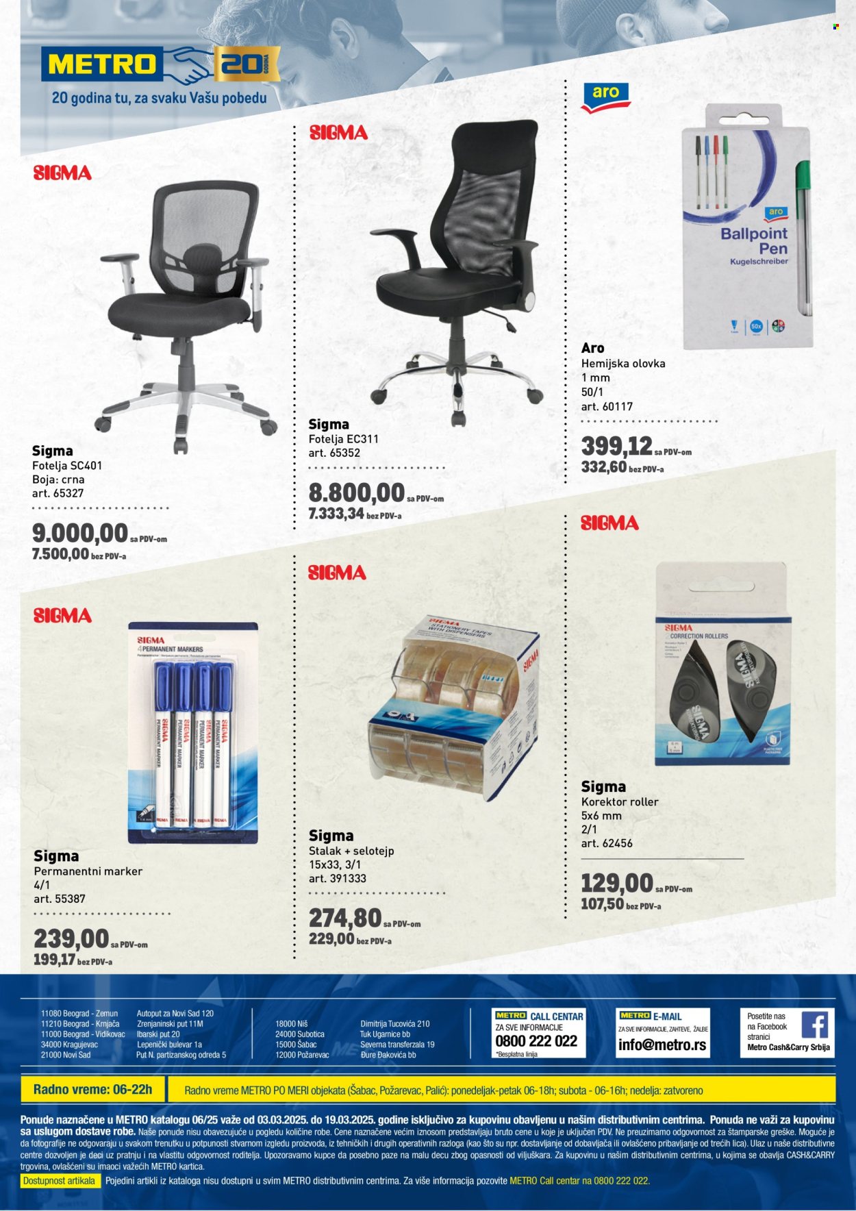 Metro katalog - 06.03.2025 - 19.03.2025. Stranica 18