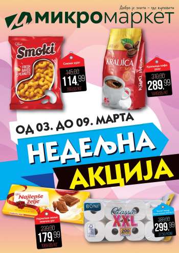 Mikromarket katalog - 03.03.2025 - 09.03.2025.