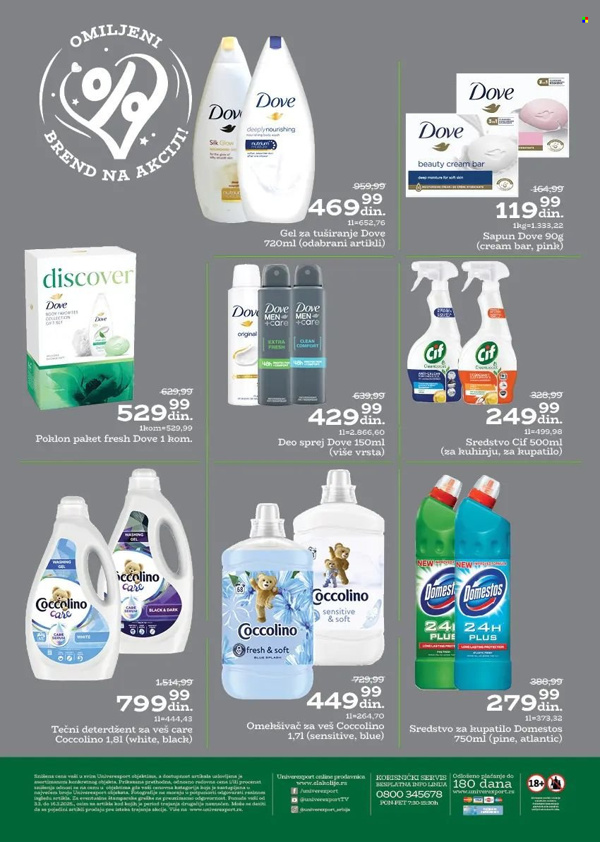 Univerexport katalog - 03.03.2025 - 16.03.2025. Stranica 32