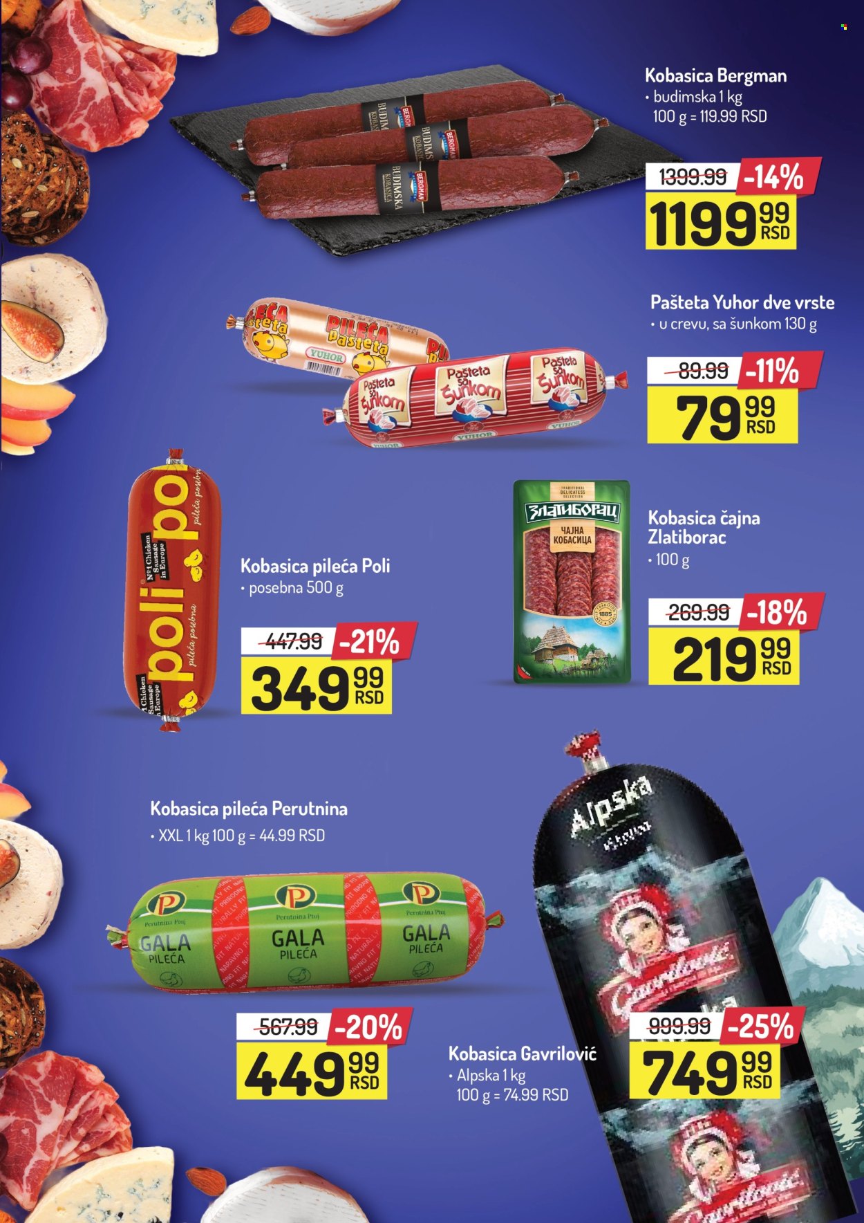 Aman katalog - 03.03.2025 - 16.03.2025. Stranica 5