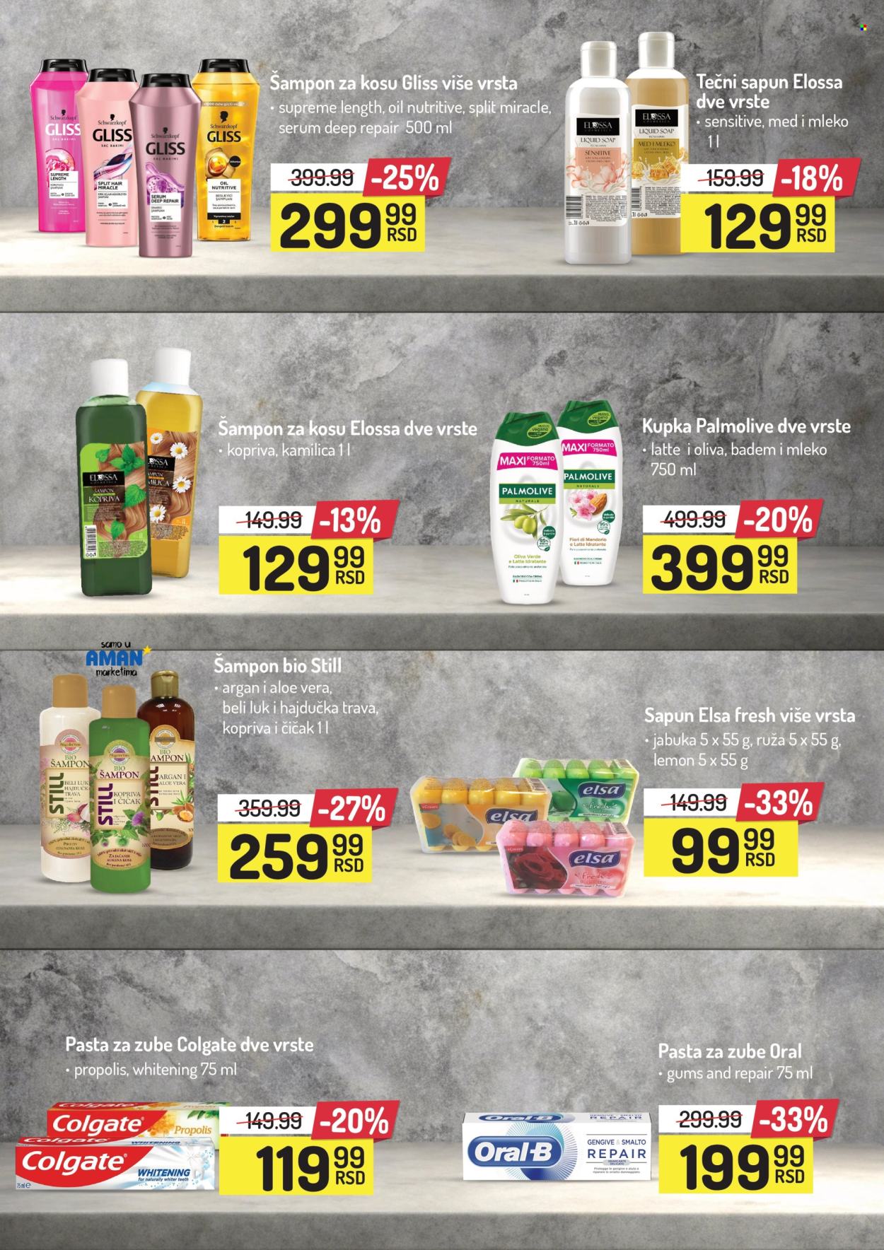 Aman katalog - 03.03.2025 - 16.03.2025. Stranica 34