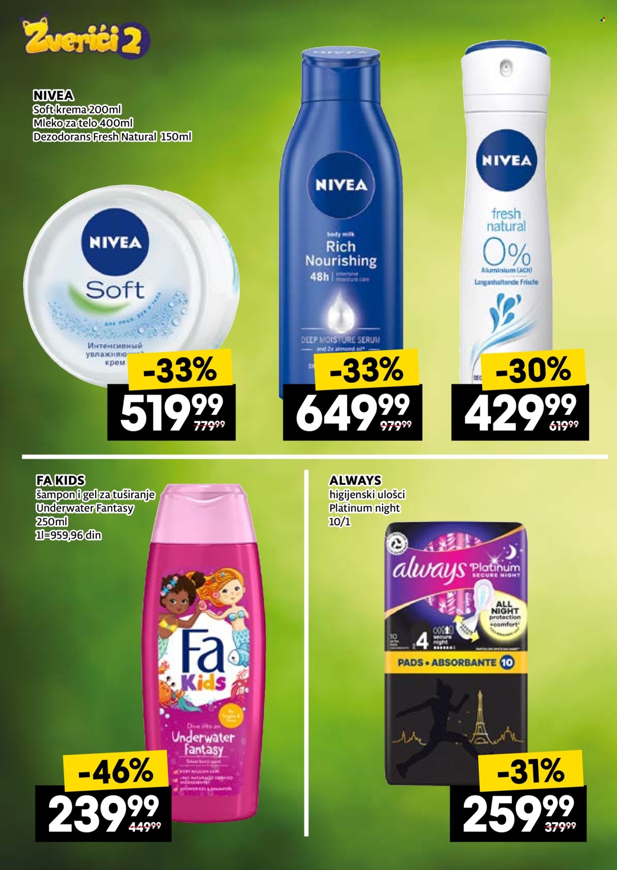 Mercator Centar katalog - 03.03.2025 - 30.03.2025. Stranica 12