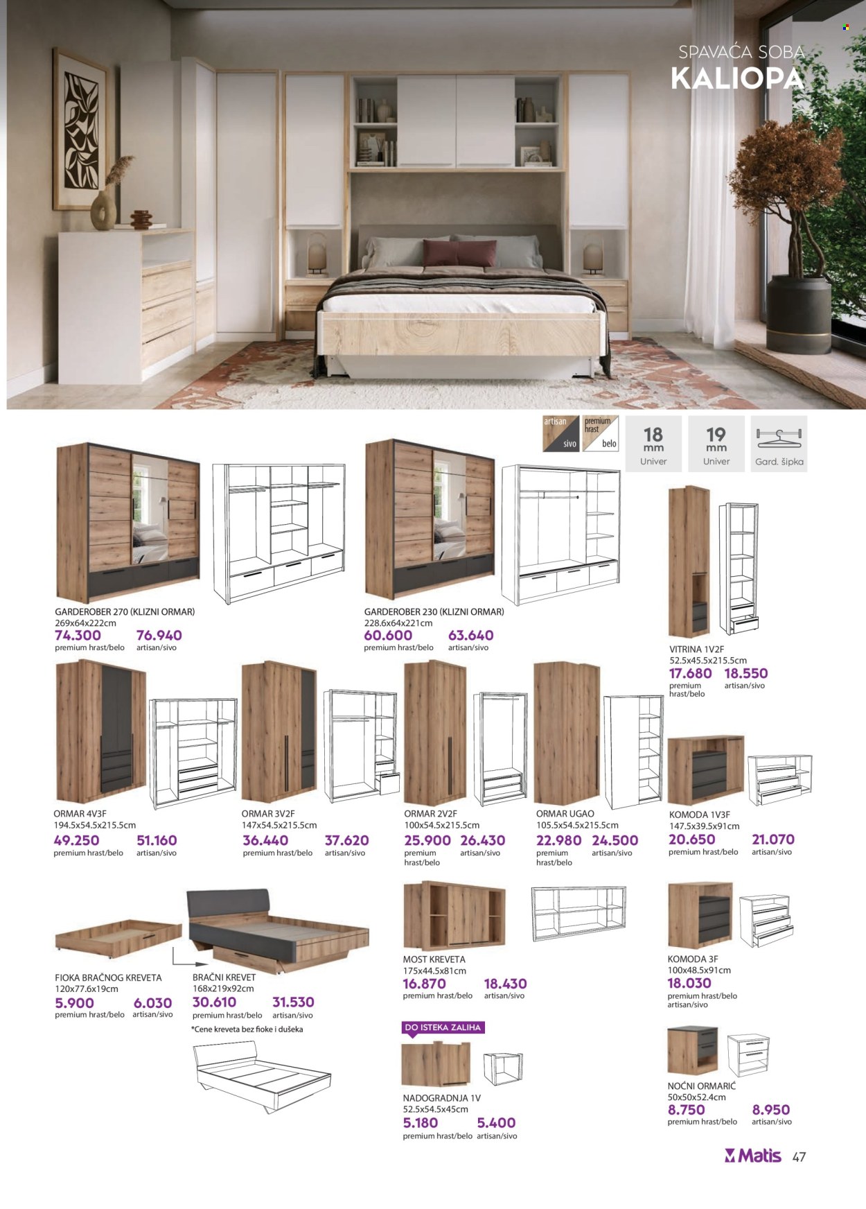 Matis katalog - 01.03.2025 - 31.03.2025. Stranica 47