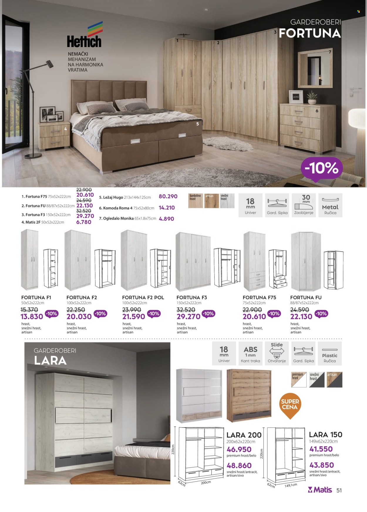 Matis katalog - 01.03.2025 - 31.03.2025. Stranica 51