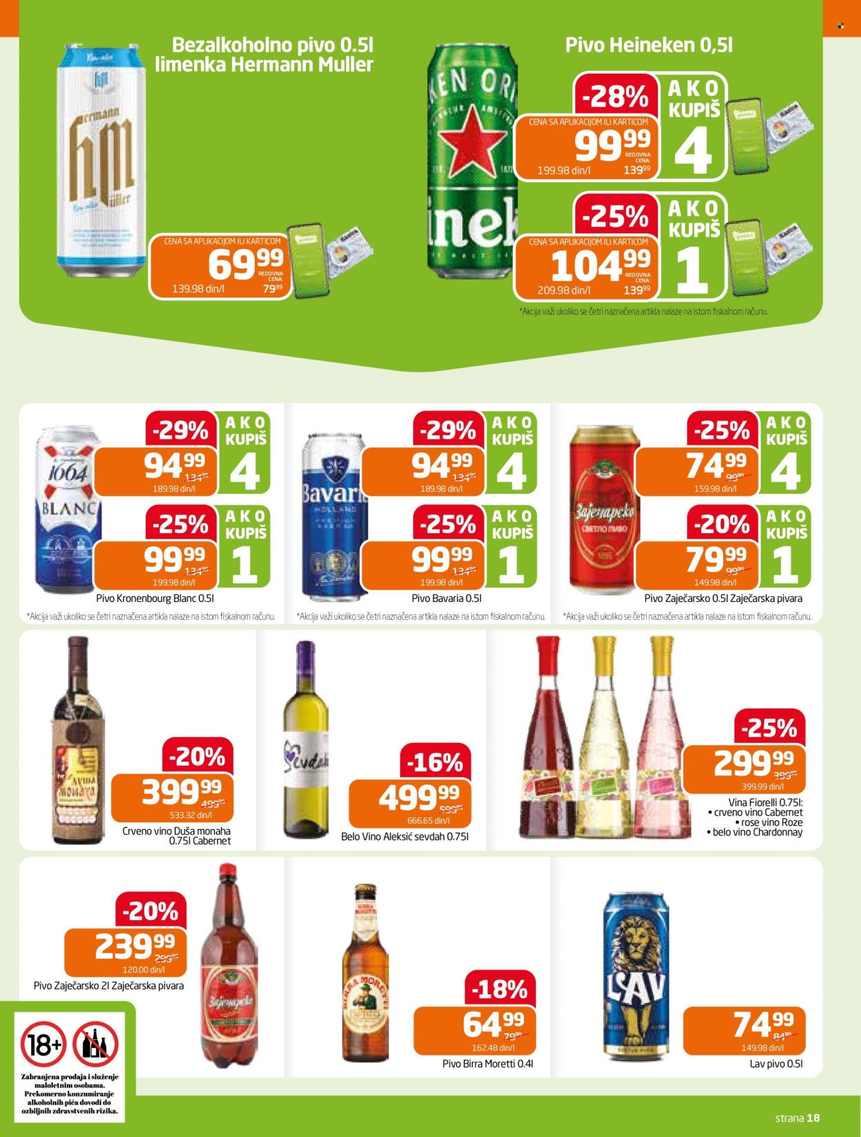 Gomex katalog - 05.03.2025 - 18.03.2025. Stranica 18