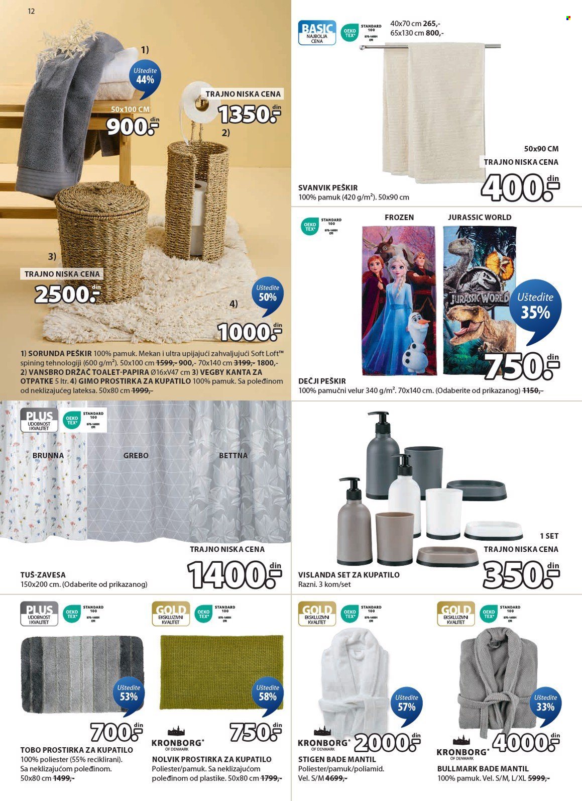 JYSK katalog - 05.03.2025 - 18.03.2025. Stranica 13