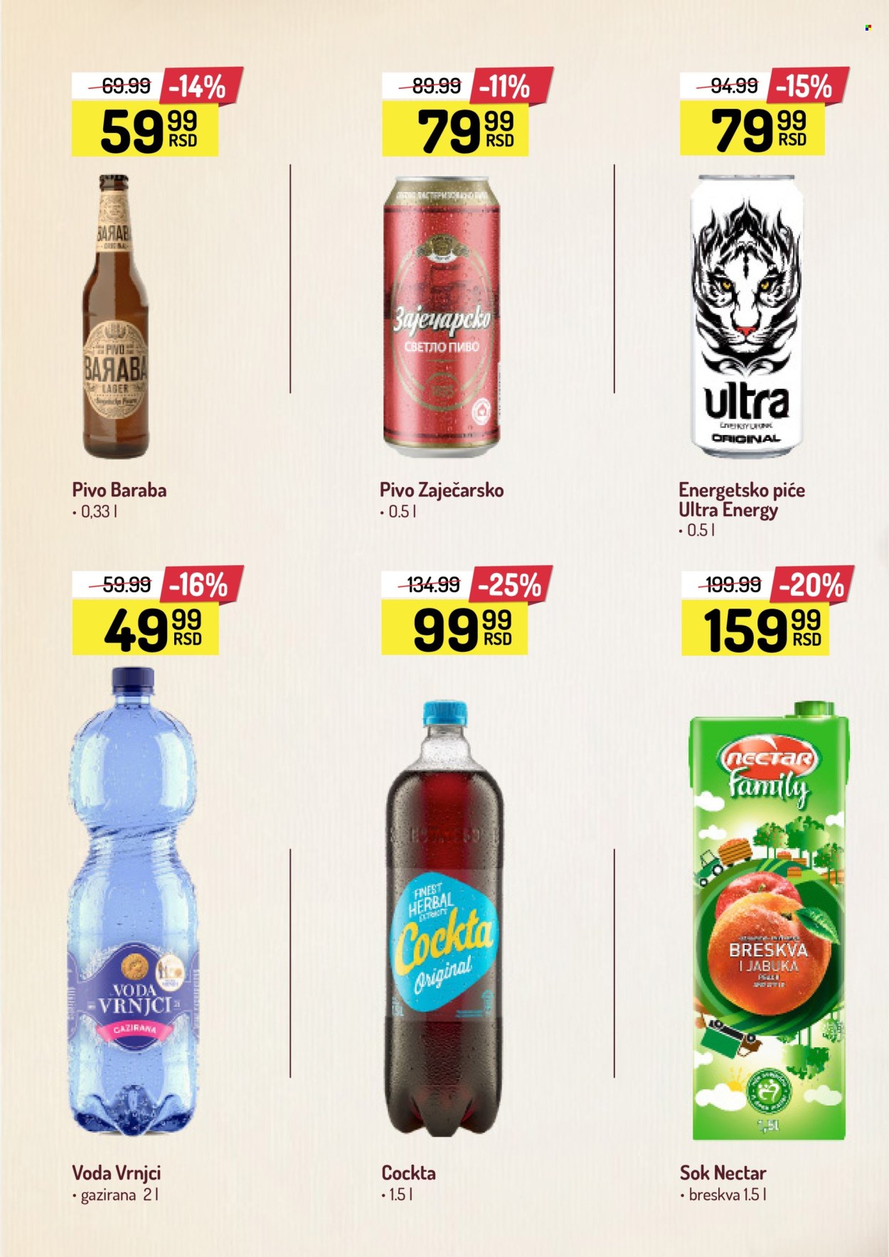 Aman katalog - 07.03.2025 - 13.03.2025. Stranica 10