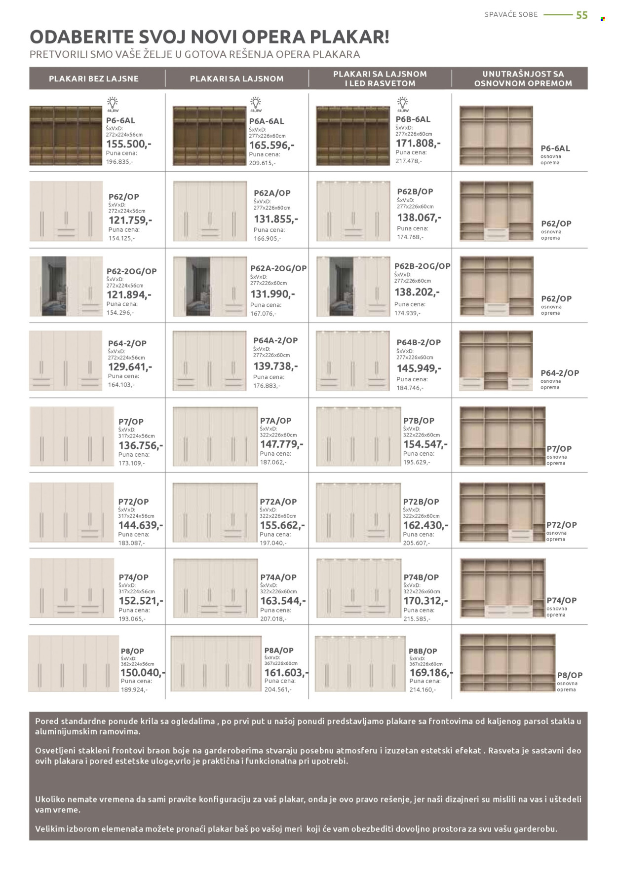 Jela katalog - 10.03.2025 - 05.04.2025. Stranica 55