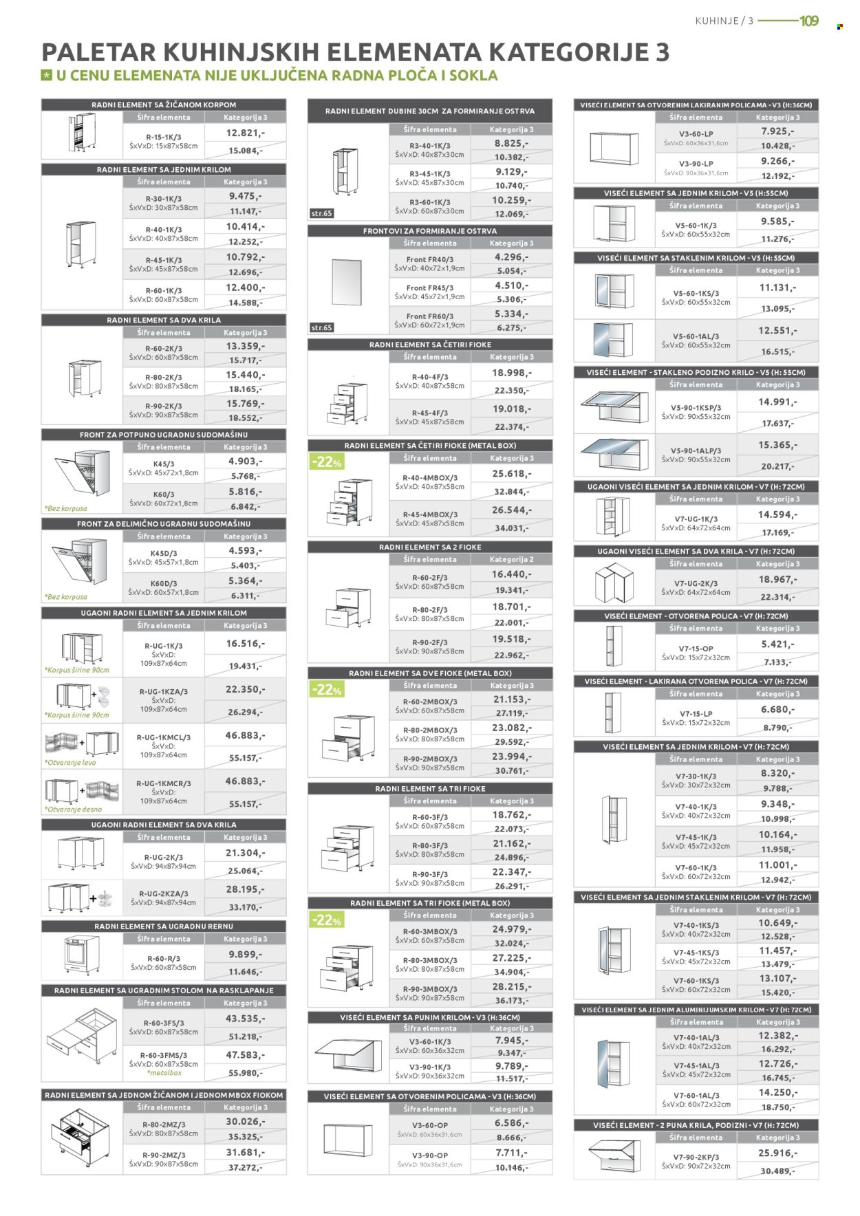 Jela katalog - 10.03.2025 - 05.04.2025. Stranica 109