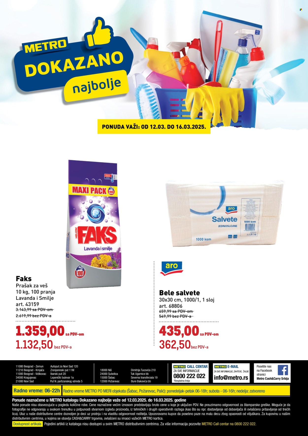 Metro katalog - 12.03.2025 - 16.03.2025. Stranica 3