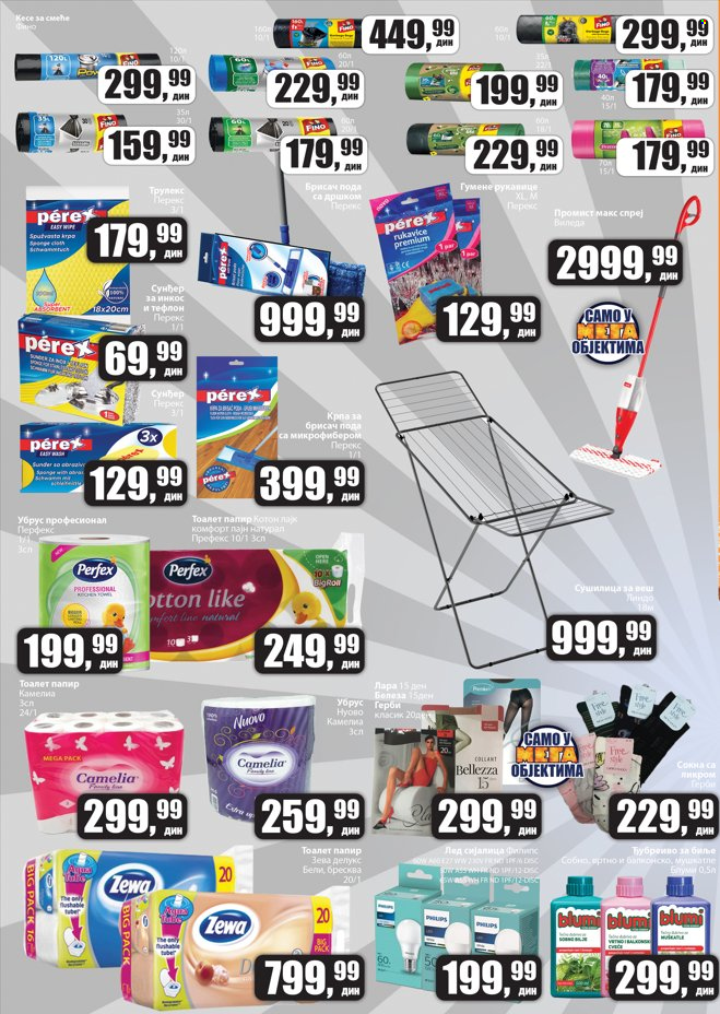 Prodavnica Sunce katalog - 13.03.2025 - 30.03.2025. Stranica 8