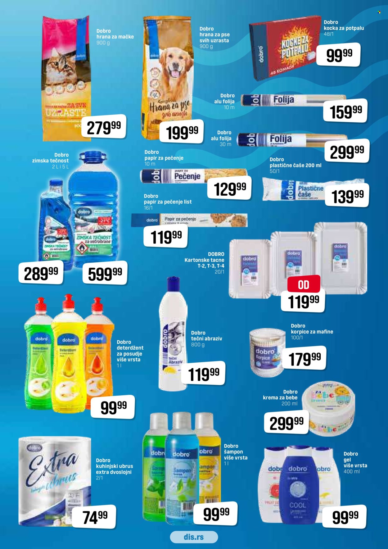 DIS katalog. Stranica 2