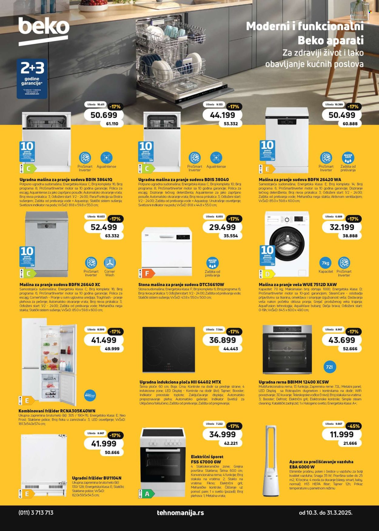 Tehnomanija katalog - 10.03.2025 - 31.03.2025. Stranica 3
