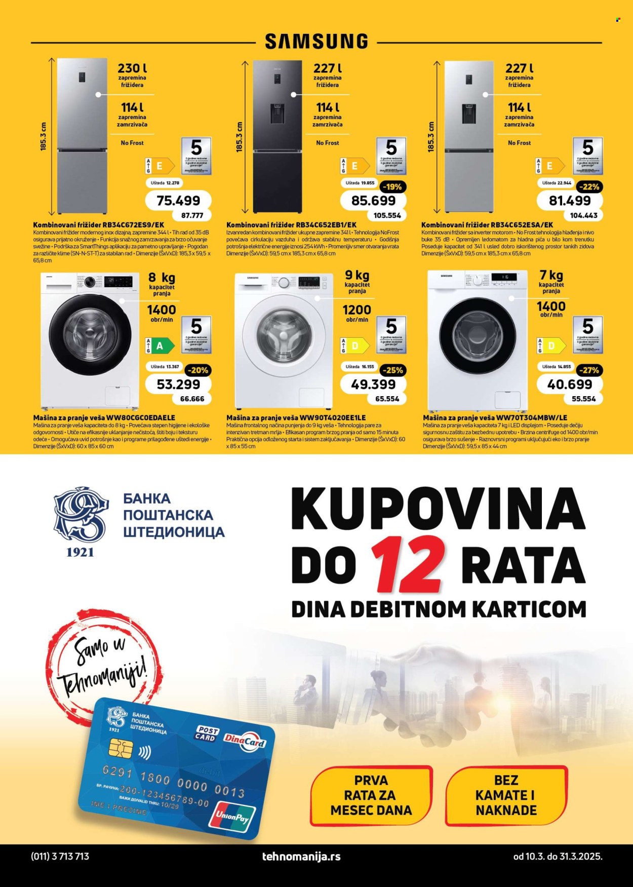 Tehnomanija katalog - 10.03.2025 - 31.03.2025. Stranica 9