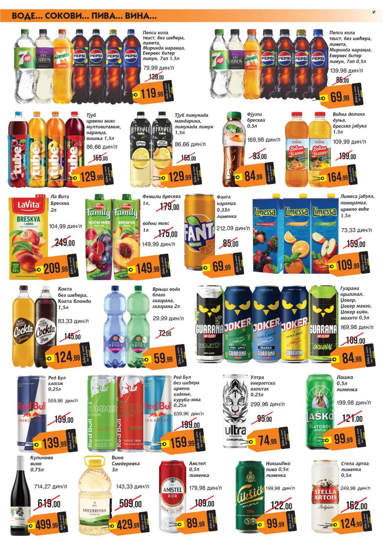 Mikromarket katalog - 16.03.2025 - 31.03.2025. Stranica 3
