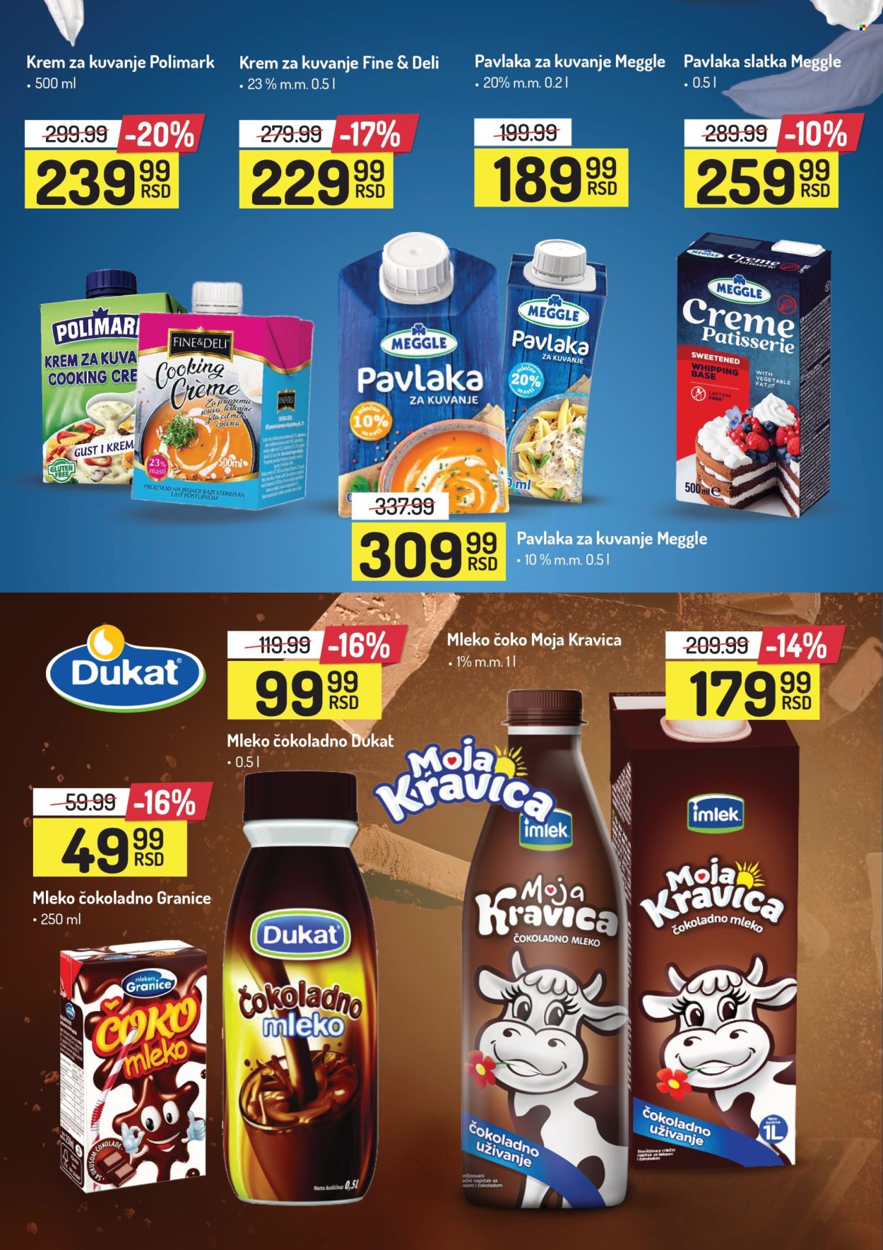 Aman katalog - 17.03.2025 - 30.03.2025. Stranica 12