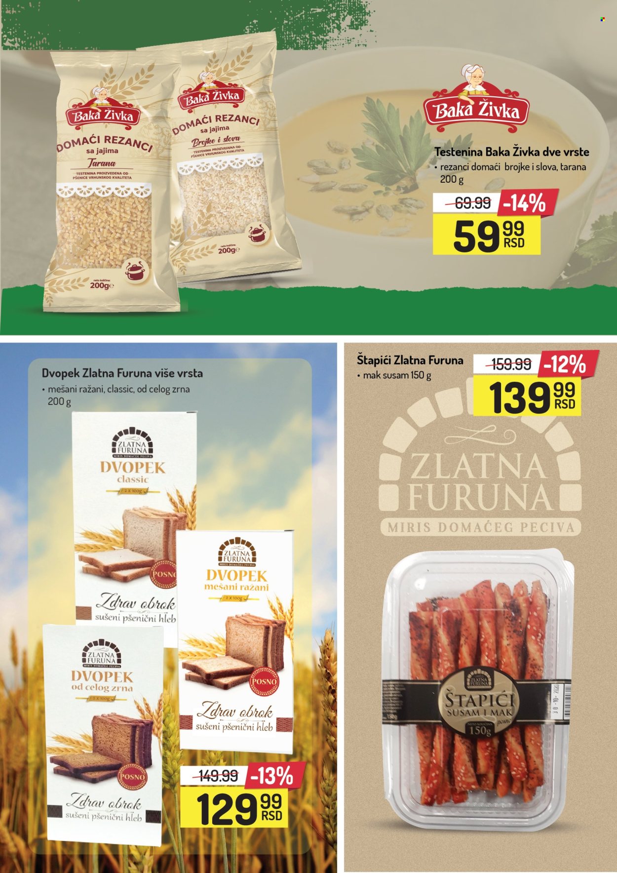 Aman katalog - 17.03.2025 - 30.03.2025. Stranica 19