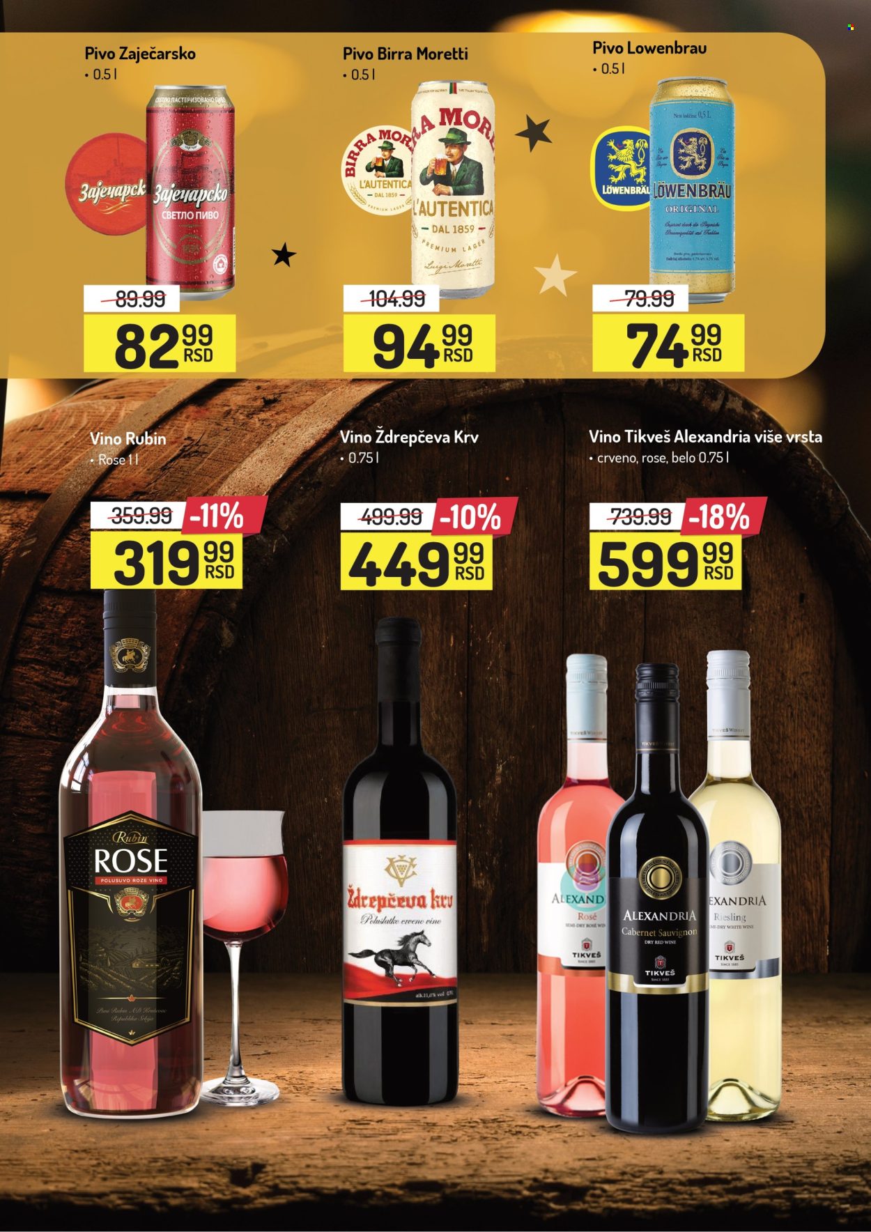 Aman katalog - 17.03.2025 - 30.03.2025. Stranica 25