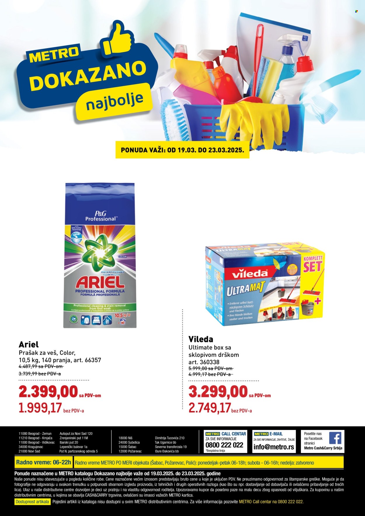 Metro katalog - 19.03.2025 - 23.03.2025. Stranica 3
