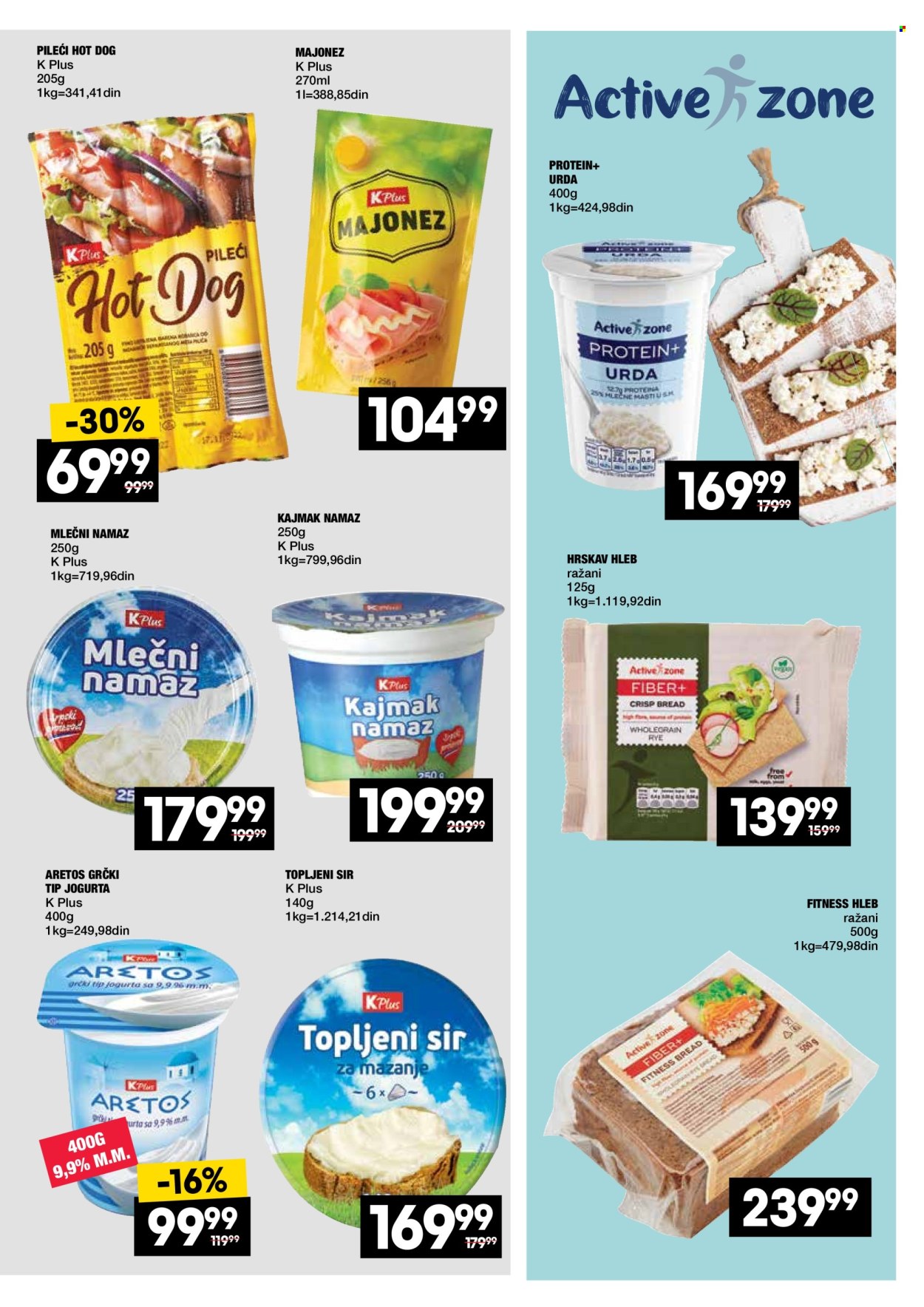 Idea katalog - 13.03.2025 - 08.04.2025. Stranica 13