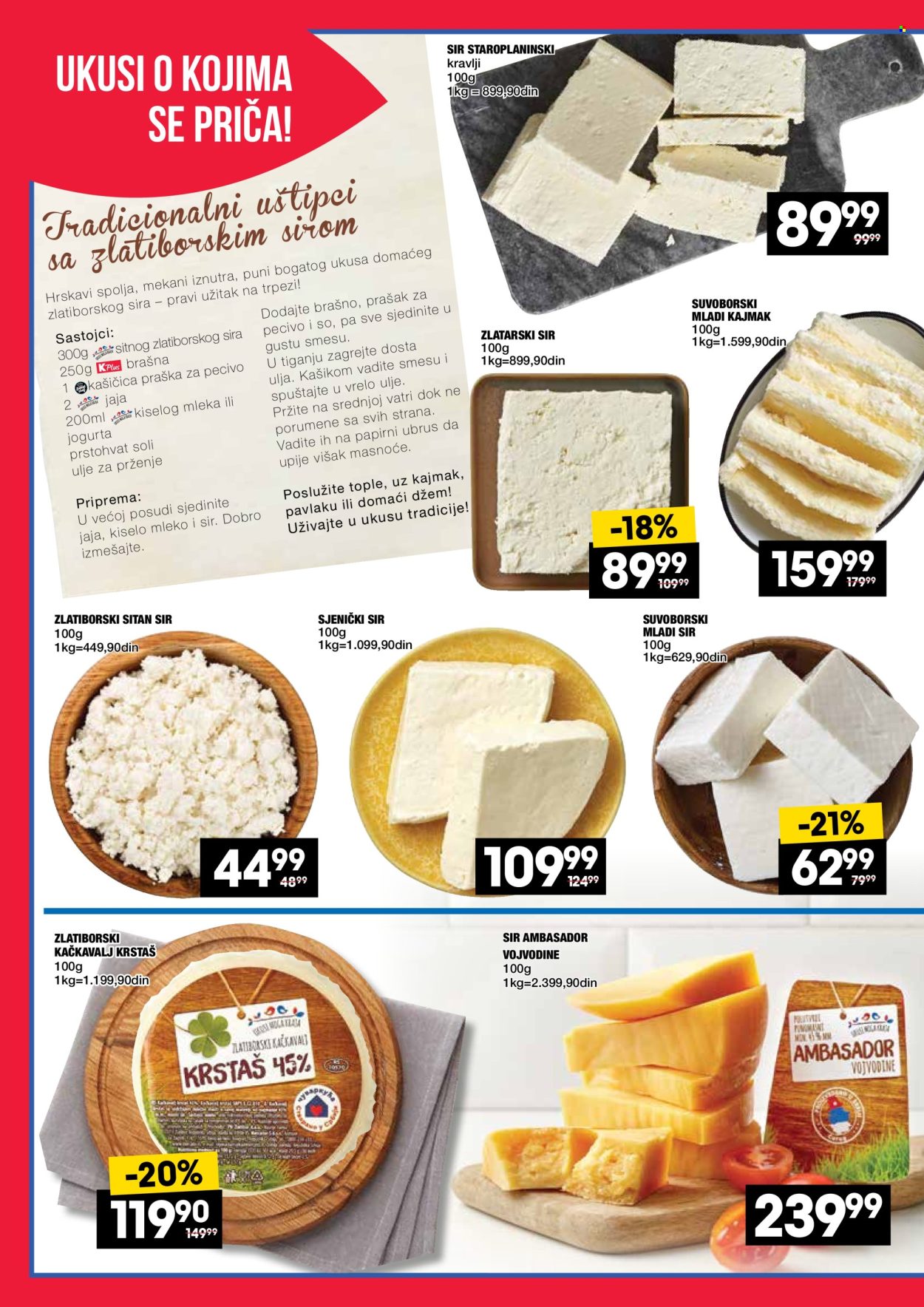 Idea katalog - 13.03.2025 - 08.04.2025. Stranica 16