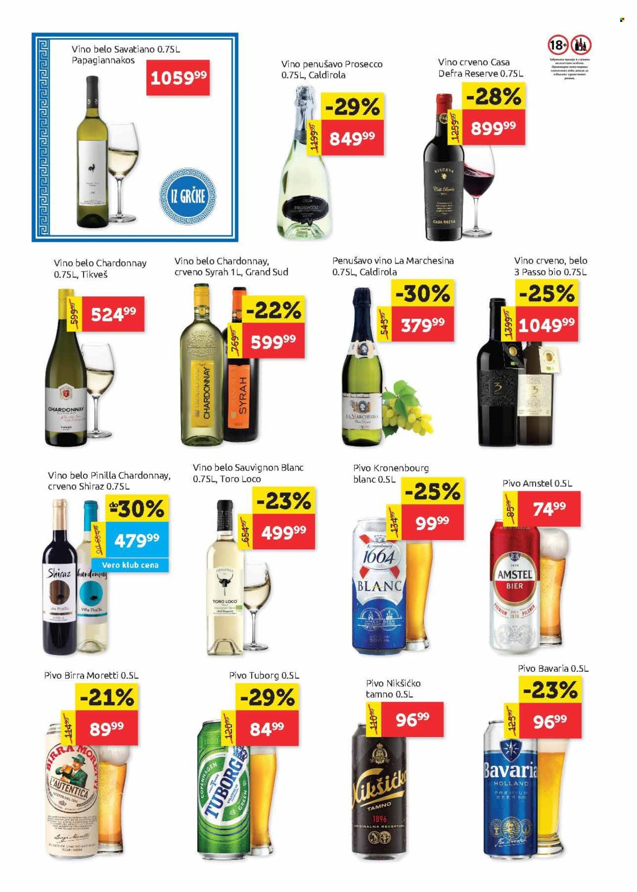 SuperVERO katalog - 20.03.2025 - 02.04.2025. Stranica 18