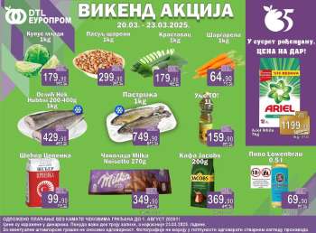 Europrom katalog - 20.03.2025 - 23.03.2025.