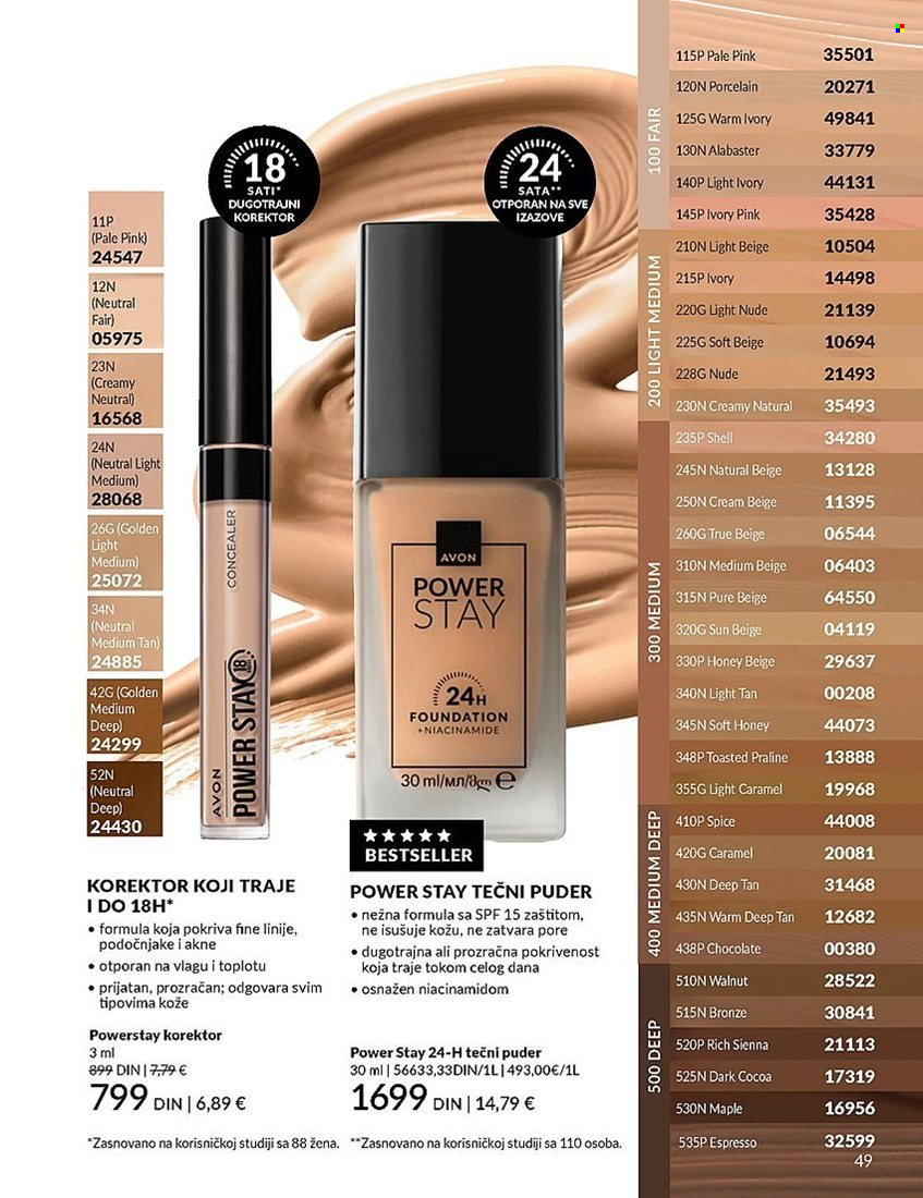 Avon katalog - 01.04.2025 - 30.04.2025. Stranica 49