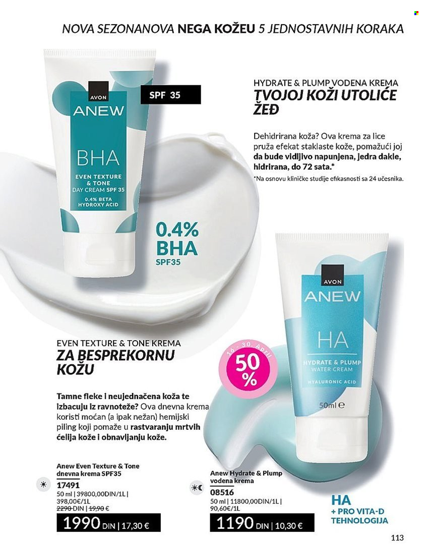 Avon katalog - 01.04.2025 - 30.04.2025. Stranica 113