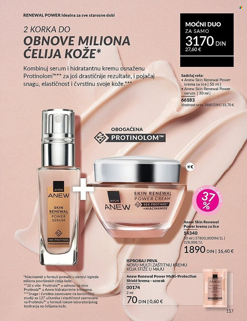 Avon katalog - 01.04.2025 - 30.04.2025. Stranica 117