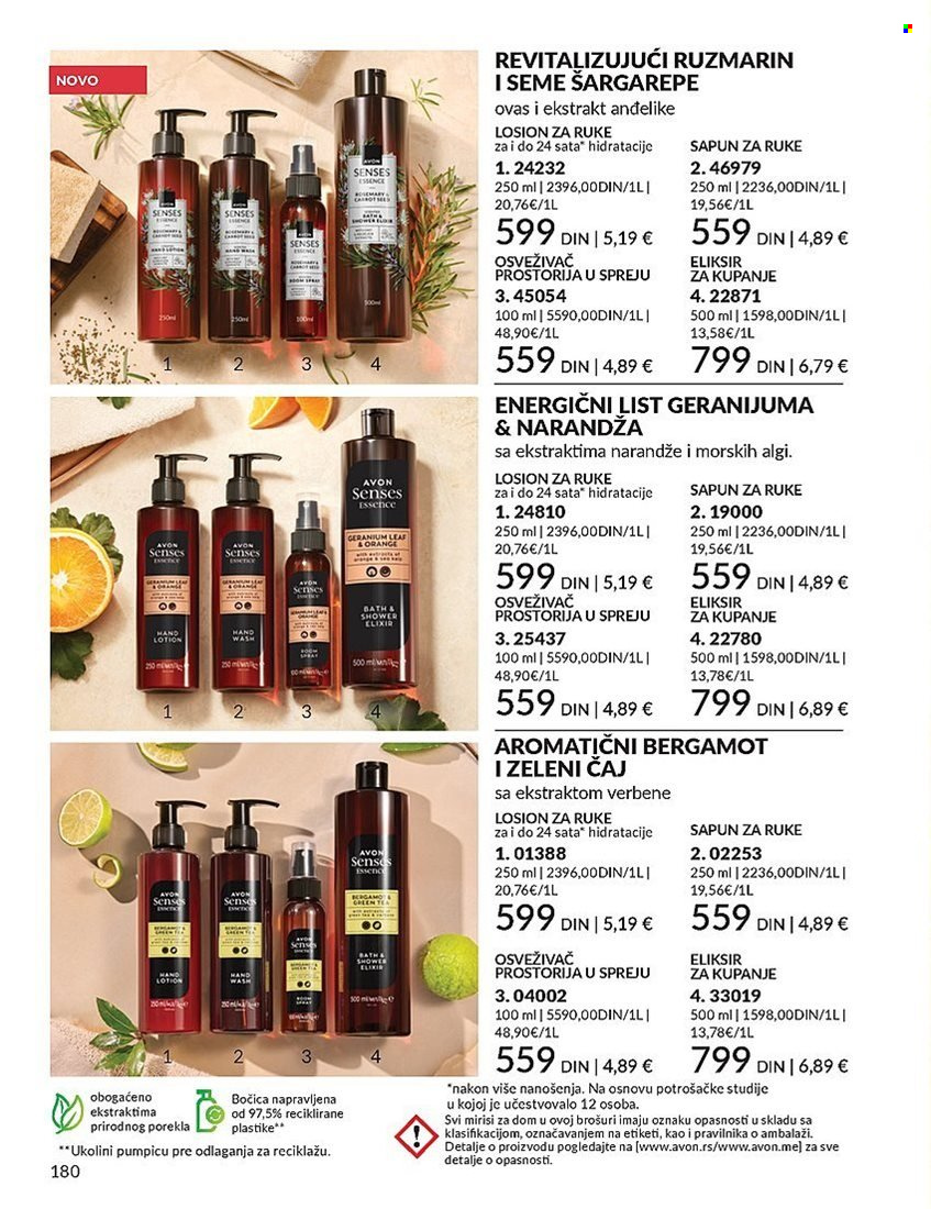Avon katalog - 01.04.2025 - 30.04.2025. Stranica 180