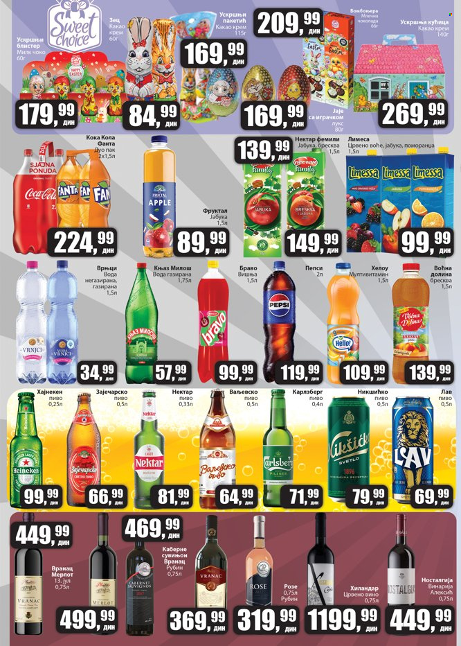 Prodavnica Sunce katalog - 03.04.2025 - 20.04.2025. Stranica 6