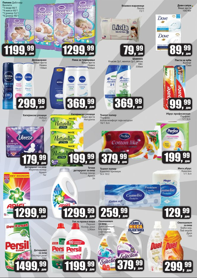 Prodavnica Sunce katalog - 03.04.2025 - 20.04.2025. Stranica 7