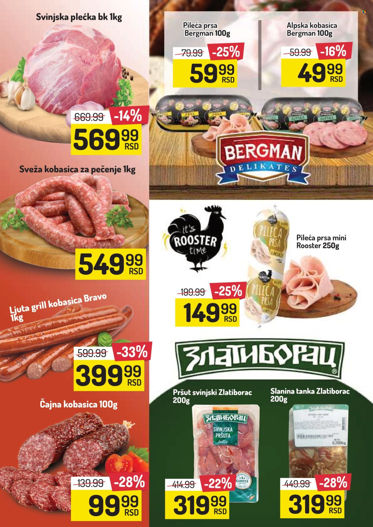 Aman katalog - 04.04.2025 - 10.04.2025. Stranica 2
