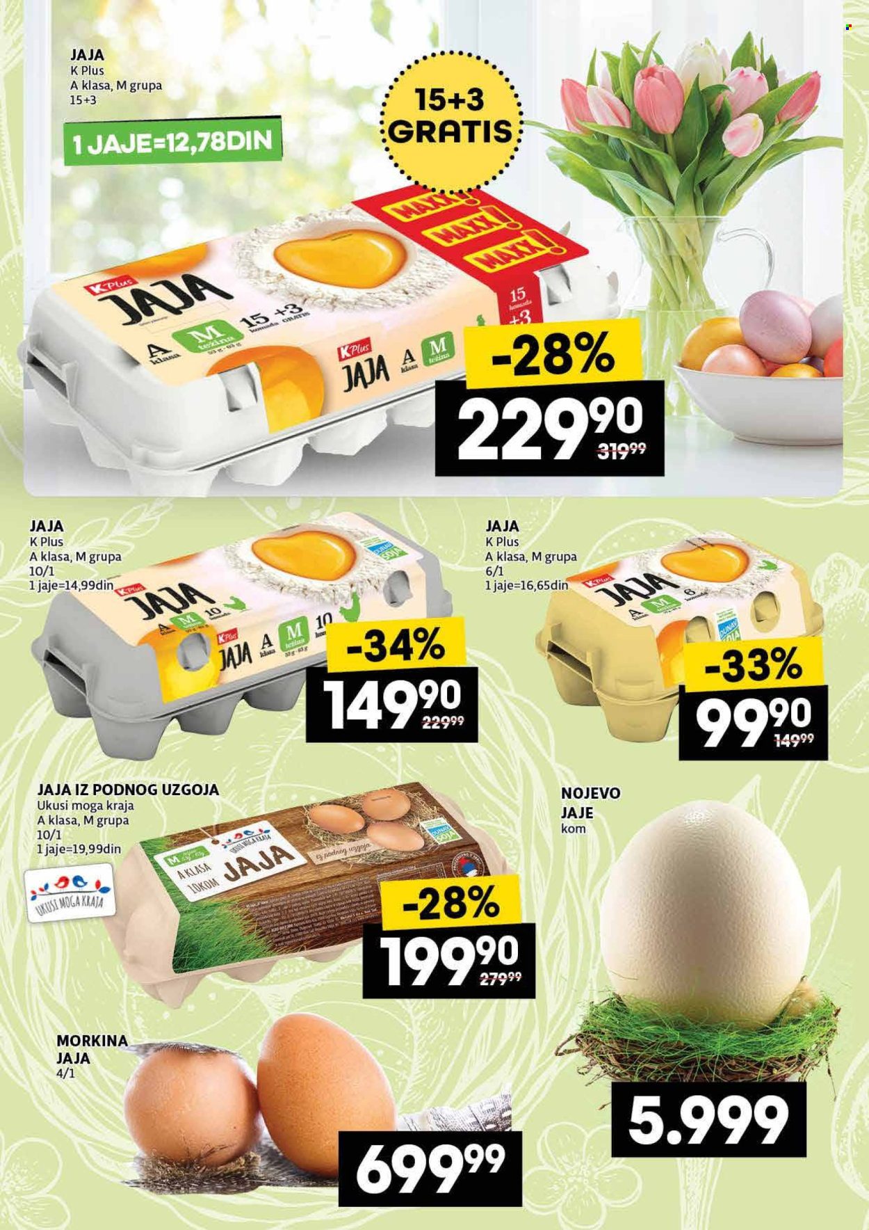 Mercator Centar katalog - 10.04.2025 - 16.04.2025. Stranica 12