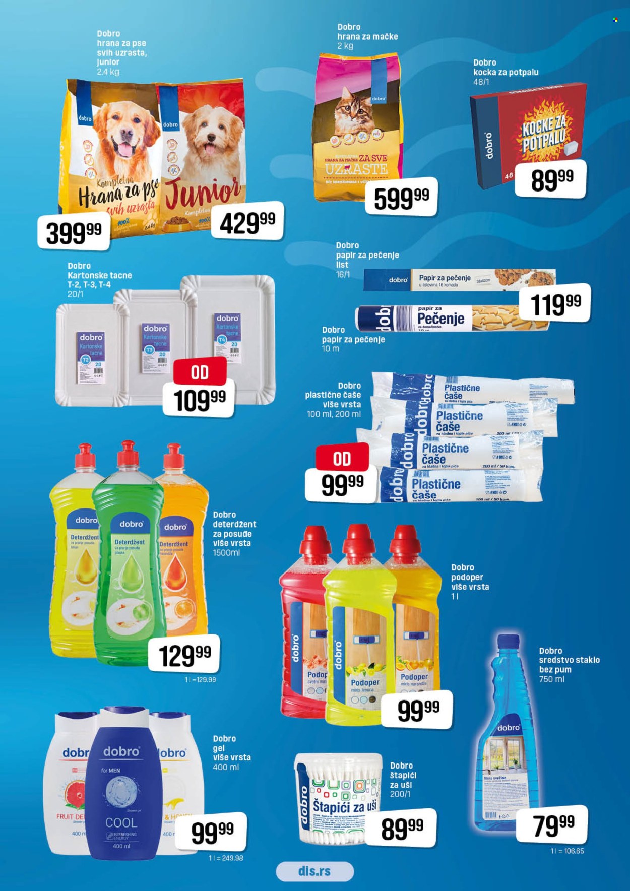 DIS katalog. Stranica 2