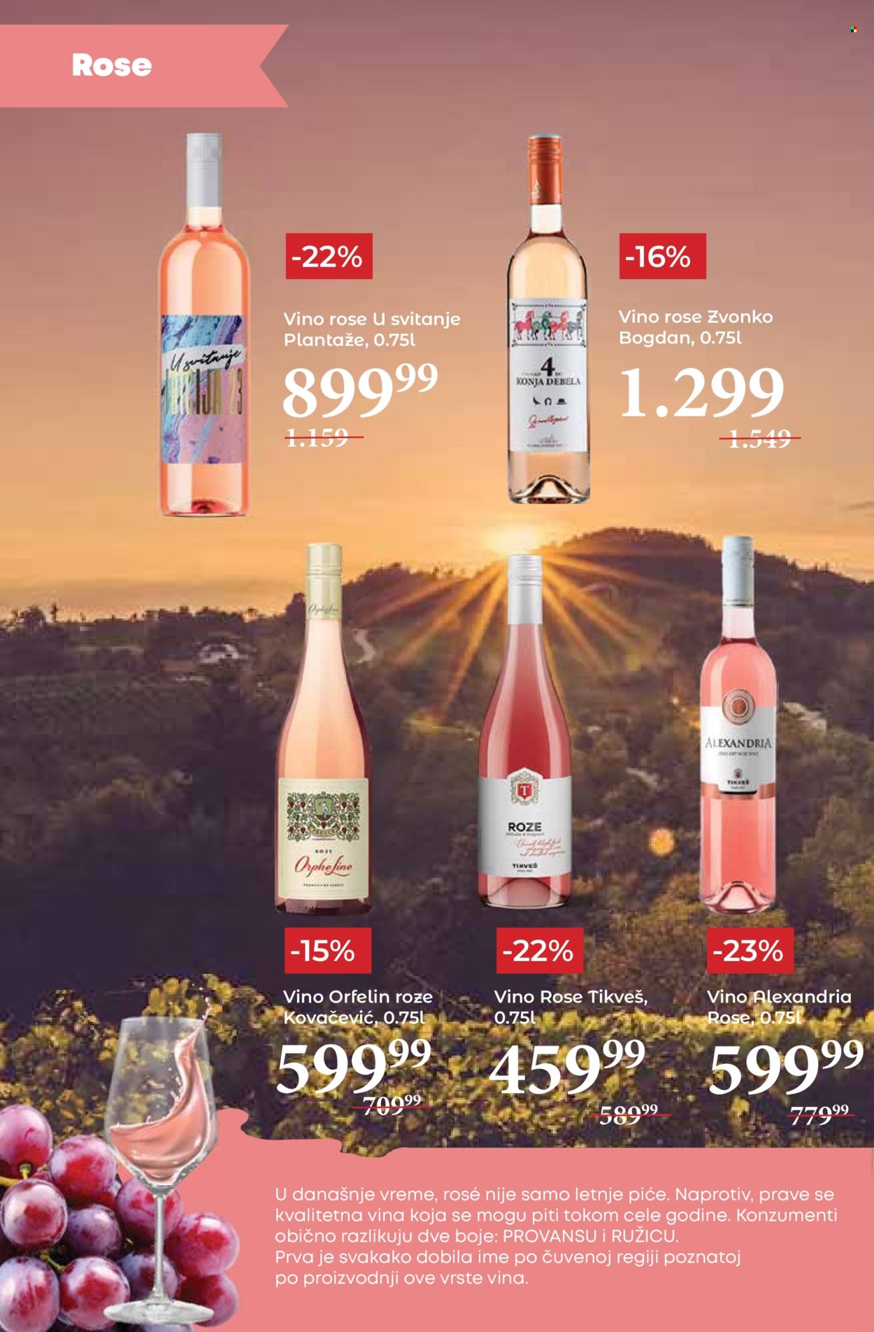 Maxi katalog - 10.04.2025 - 07.05.2025. Stranica 16