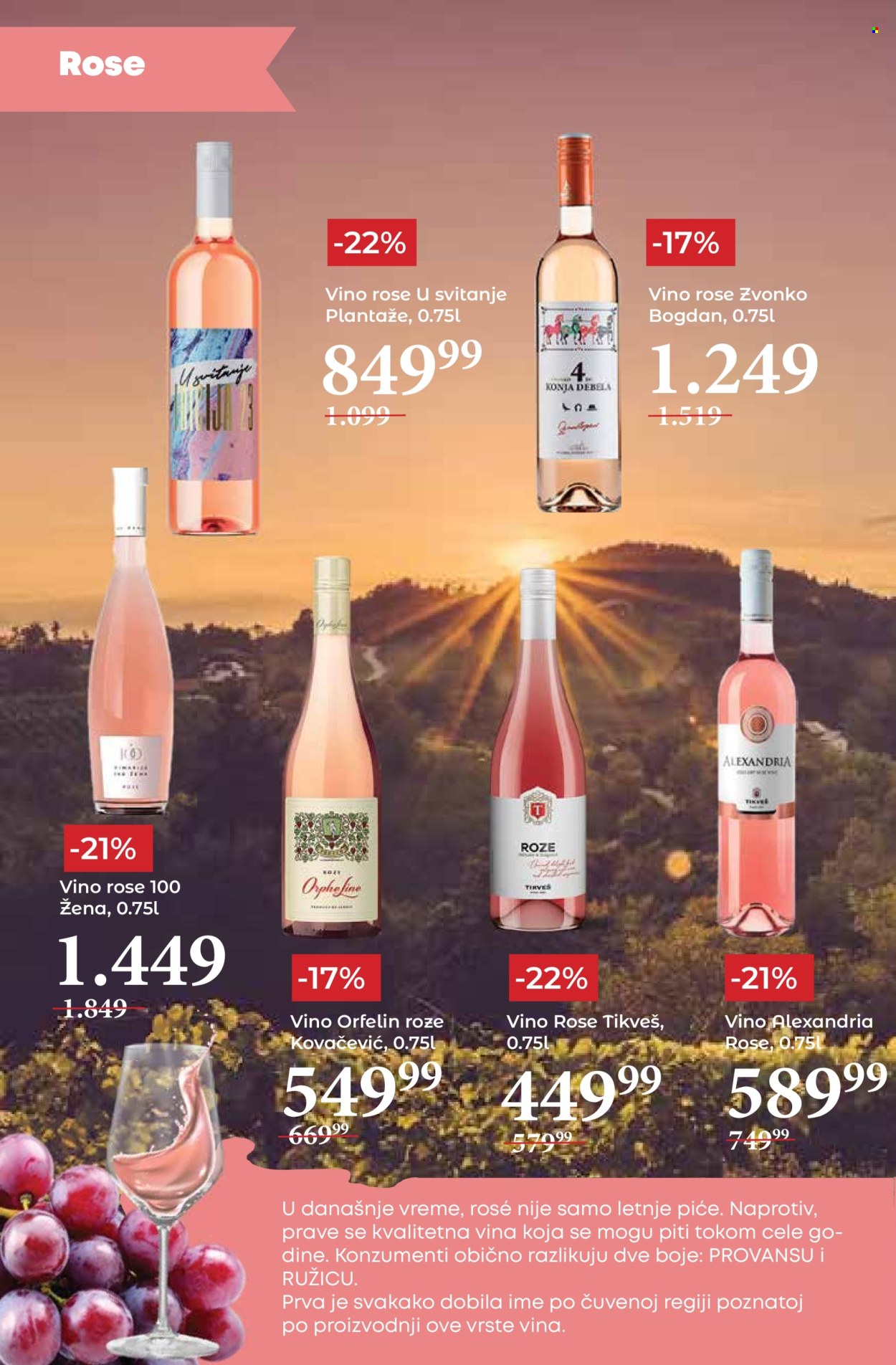 Mega Maxi katalog - 10.04.2025 - 07.05.2025. Stranica 16