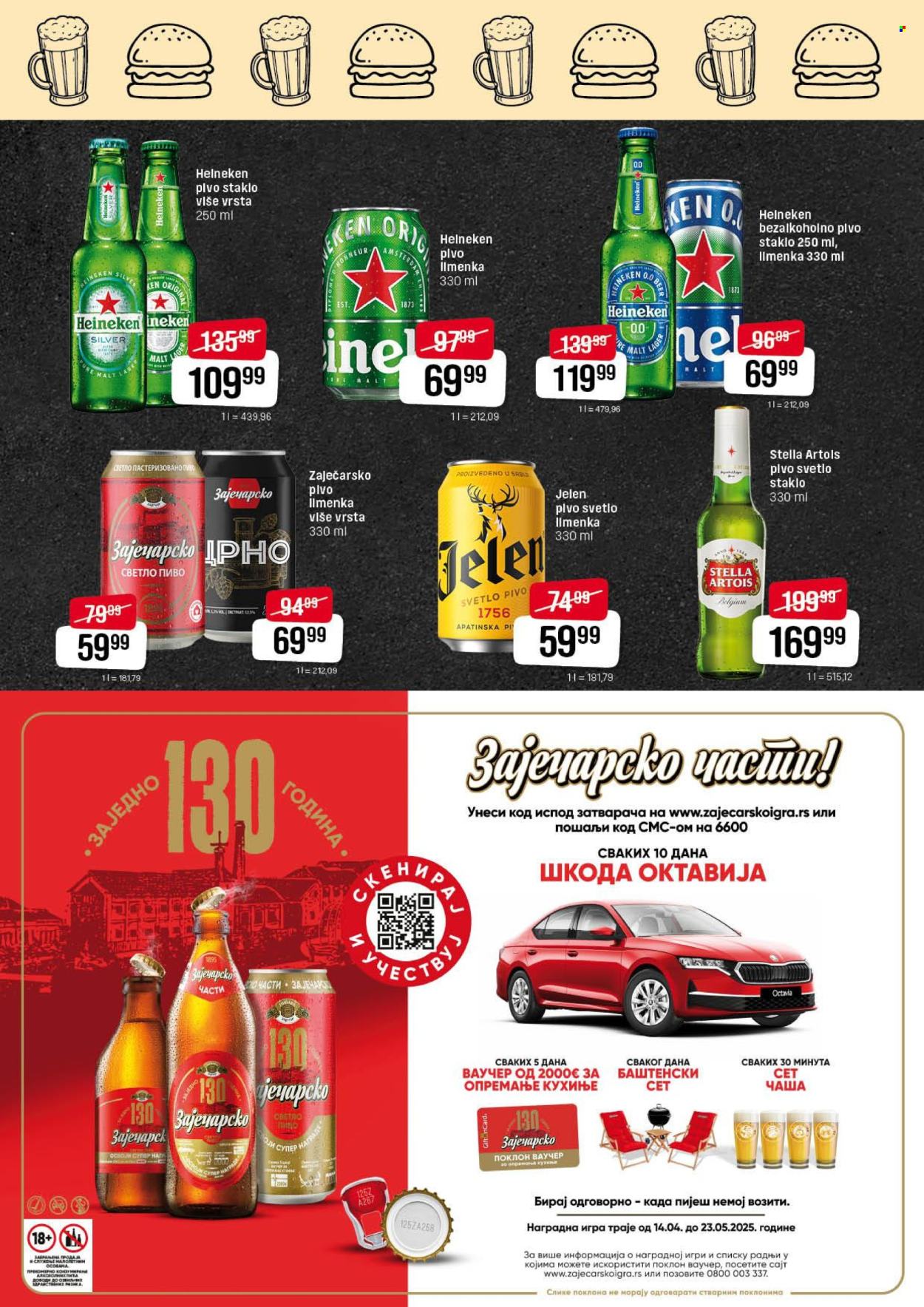 DIS katalog - 11.04.2025 - 02.05.2025. Stranica 3