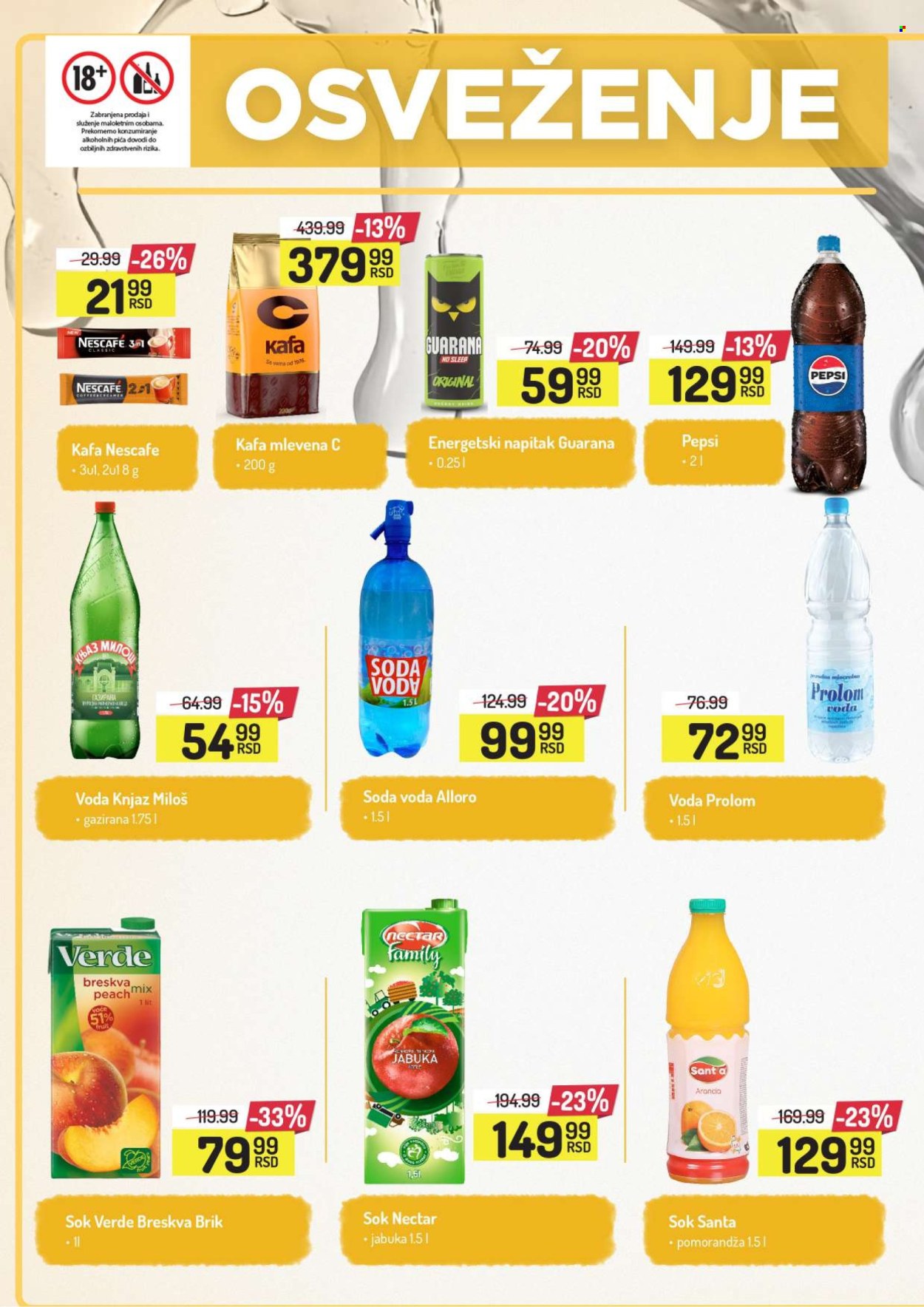 Aman katalog - 10.04.2025 - 20.04.2025. Stranica 12