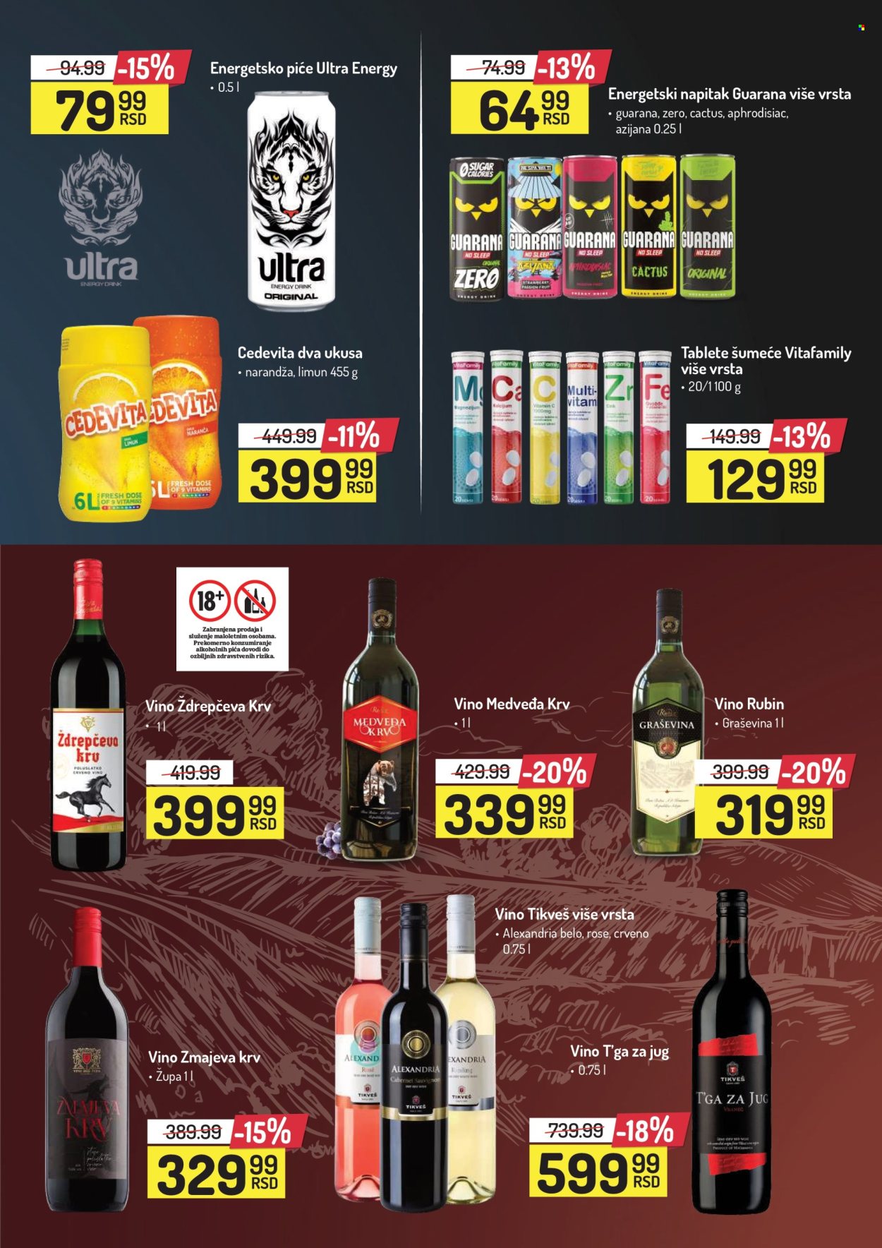 Aman katalog - 14.04.2025 - 27.04.2025. Stranica 26