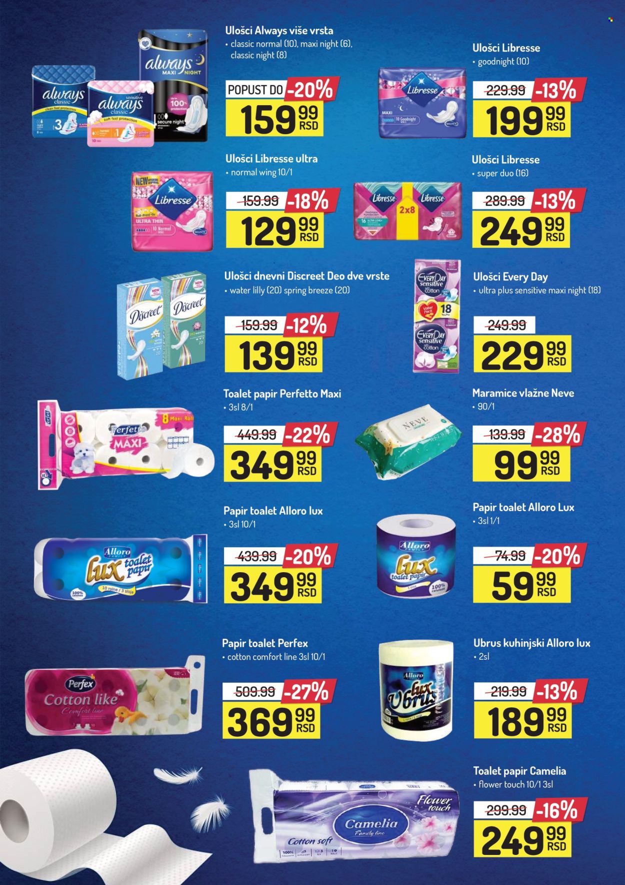 Aman katalog - 14.04.2025 - 27.04.2025. Stranica 34