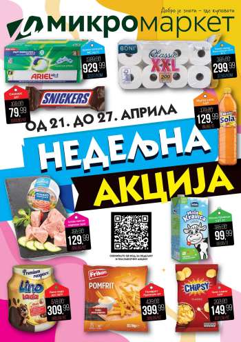 Mikromarket katalog - 21.04.2025 - 27.04.2025.