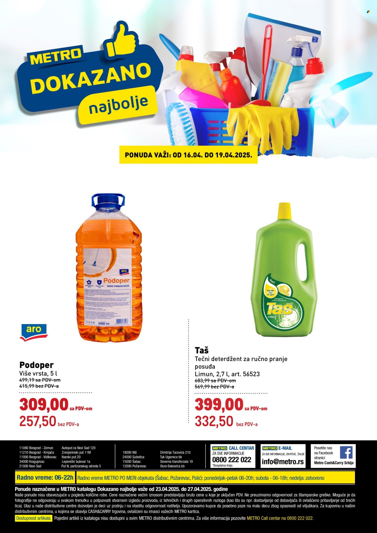 Metro katalog - 23.04.2025 - 27.04.2025. Stranica 3
