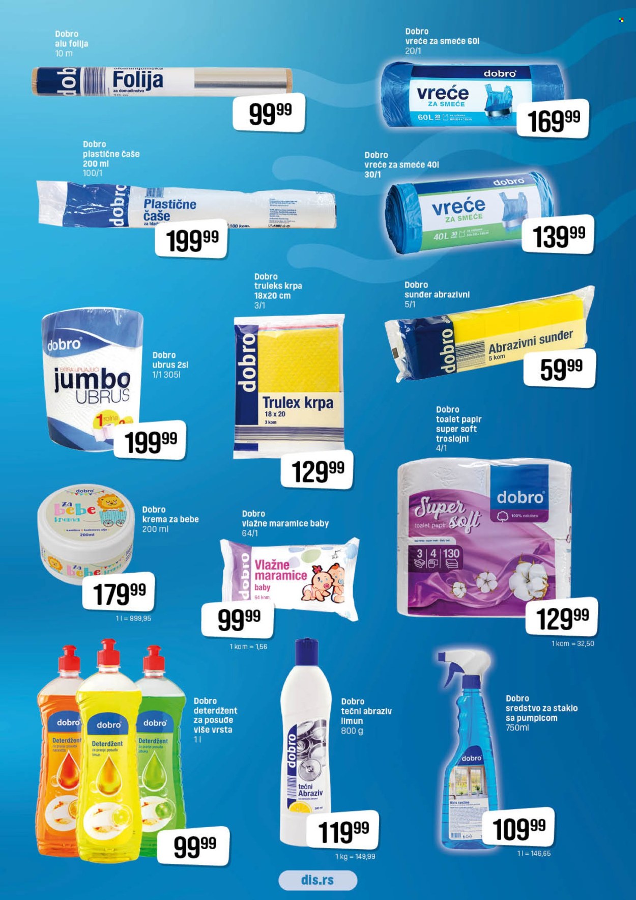 DIS katalog. Stranica 2